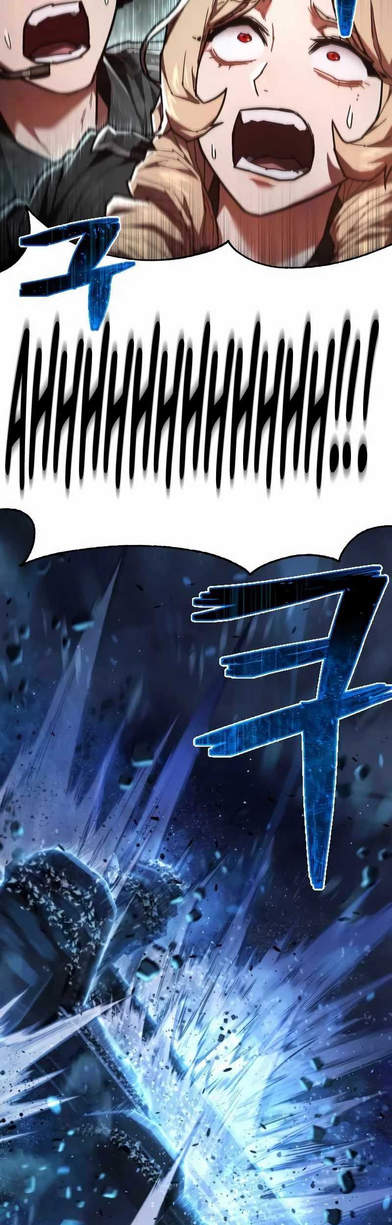 Executioner Chapter 19 - halaman 74