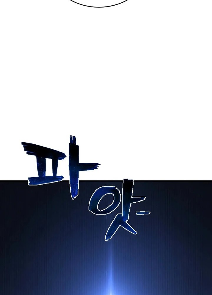 Executioner Chapter 23 - halaman 25