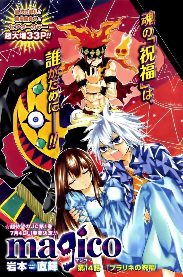 Executioner Chapter 28 - halaman 2