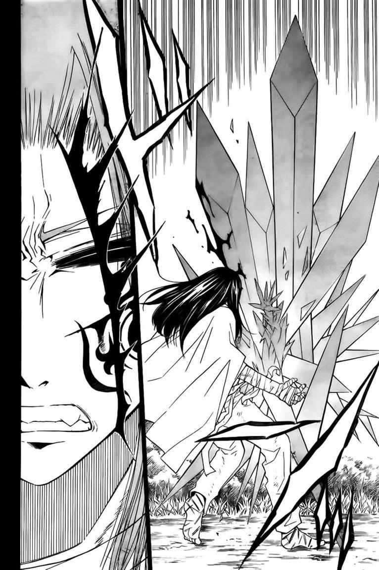 Executioner Chapter 35 - halaman 17