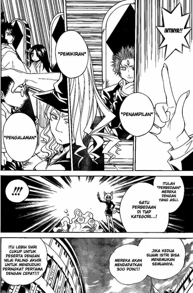Executioner Chapter 41 - halaman 7