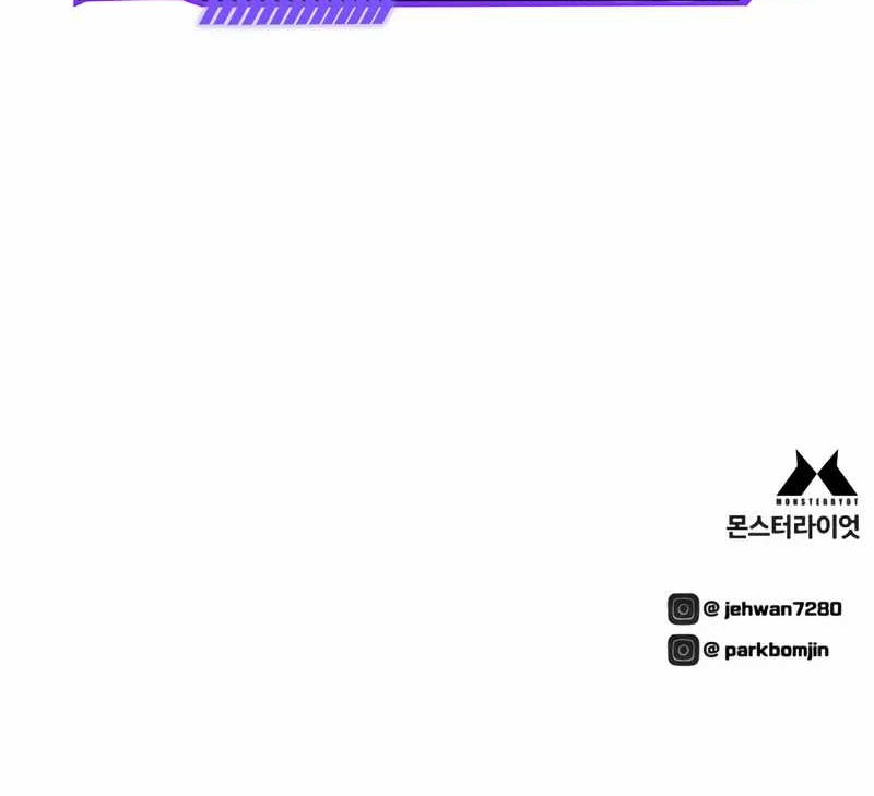 Executioner Chapter 41 - halaman 82