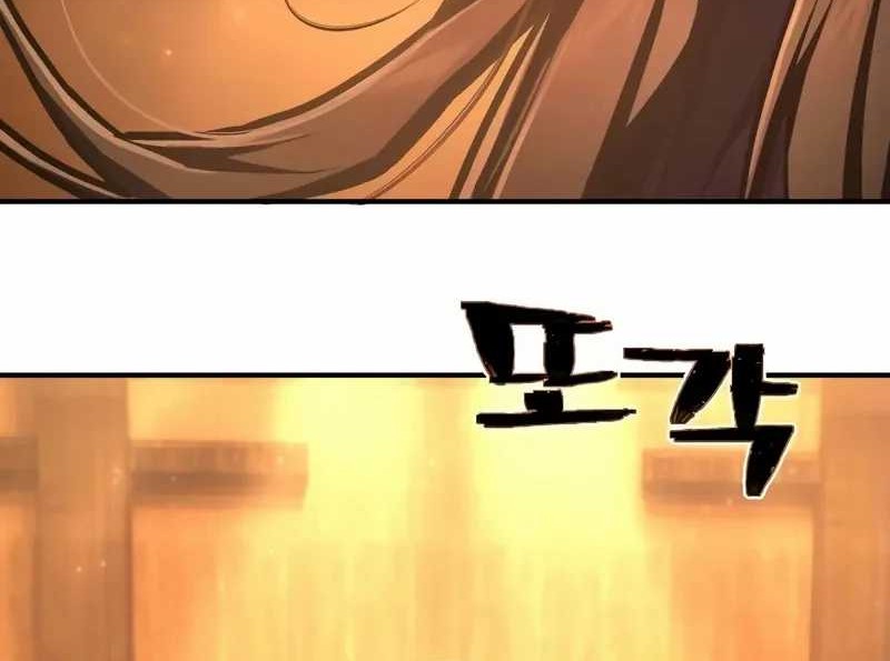 Executioner Chapter 43 - halaman 60
