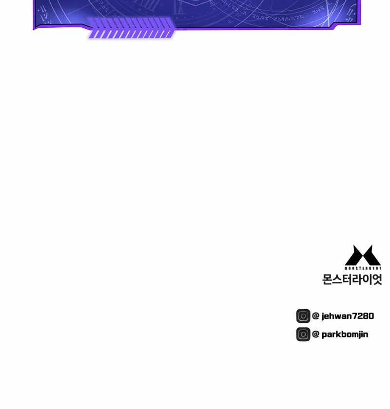 Executioner Chapter 43 - halaman 63