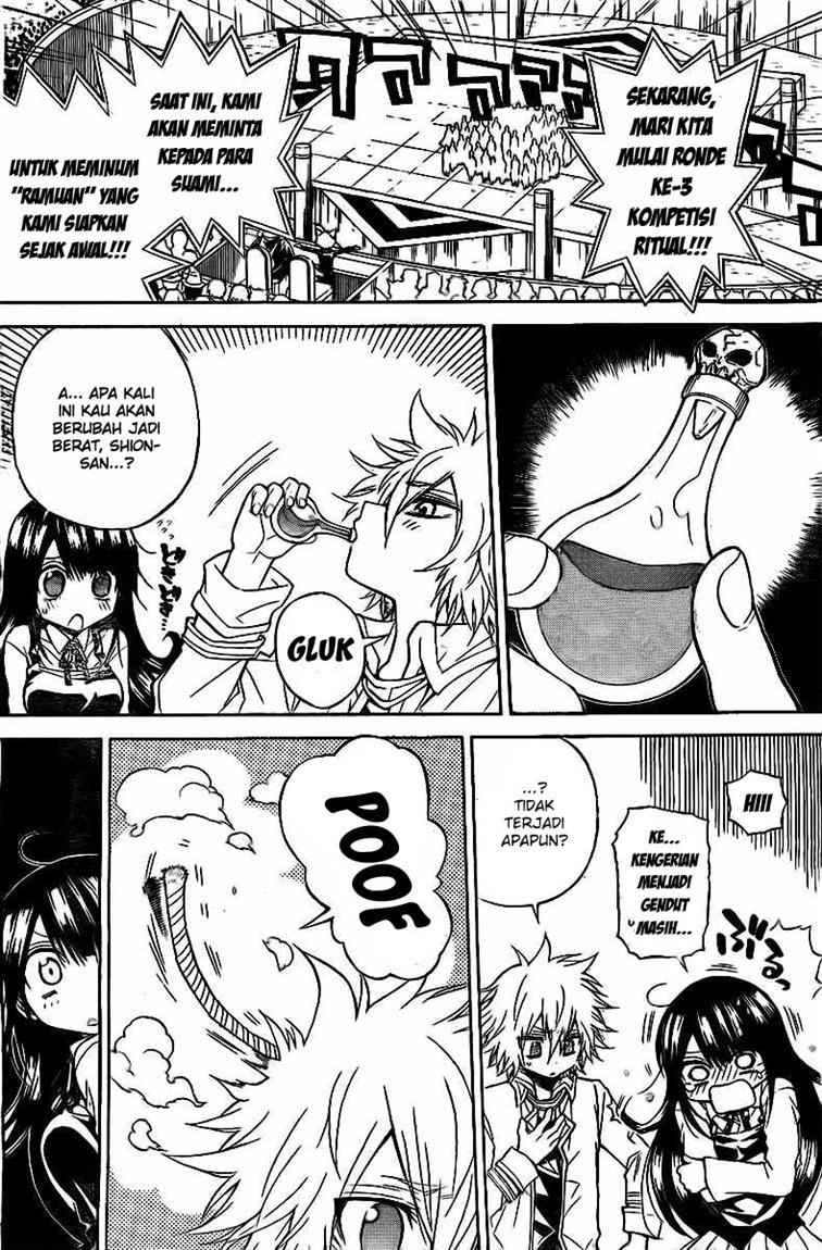 Executioner Chapter 45 - halaman 14