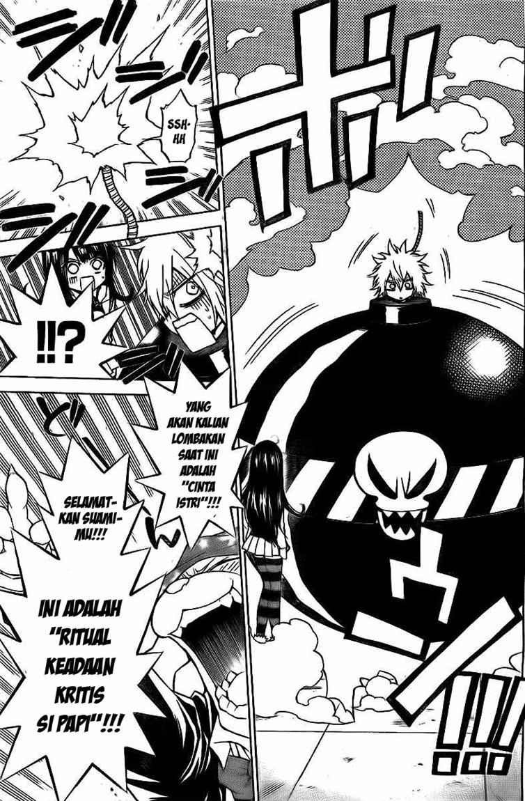 Executioner Chapter 45 - halaman 15