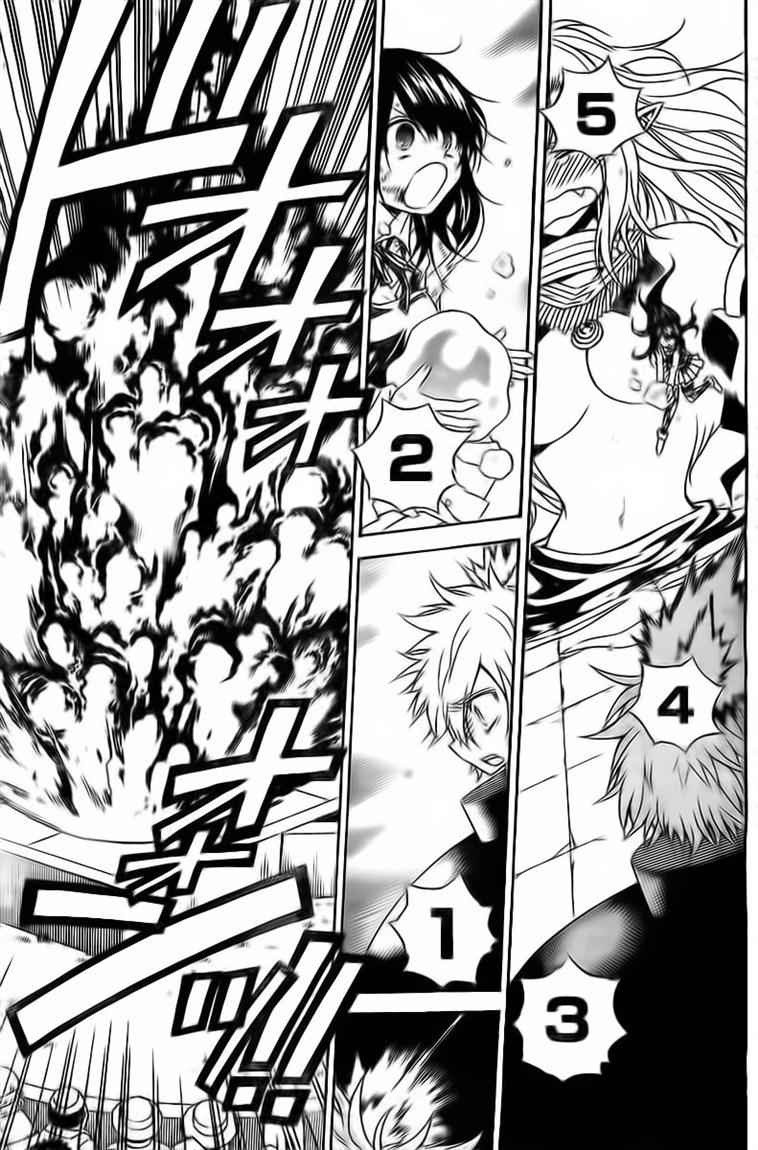 Executioner Chapter 47 - halaman 11