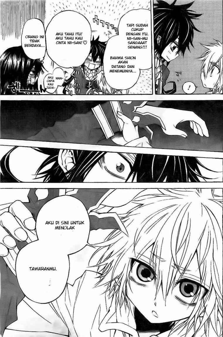 Executioner Chapter 48 - halaman 14