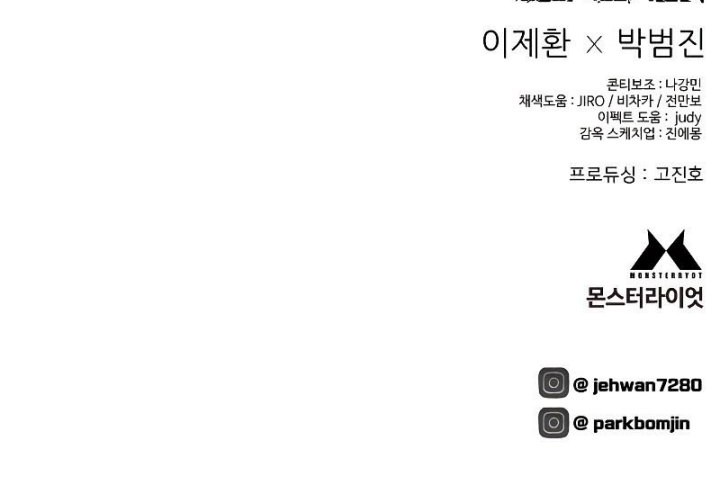 Executioner Chapter 5 - halaman 97
