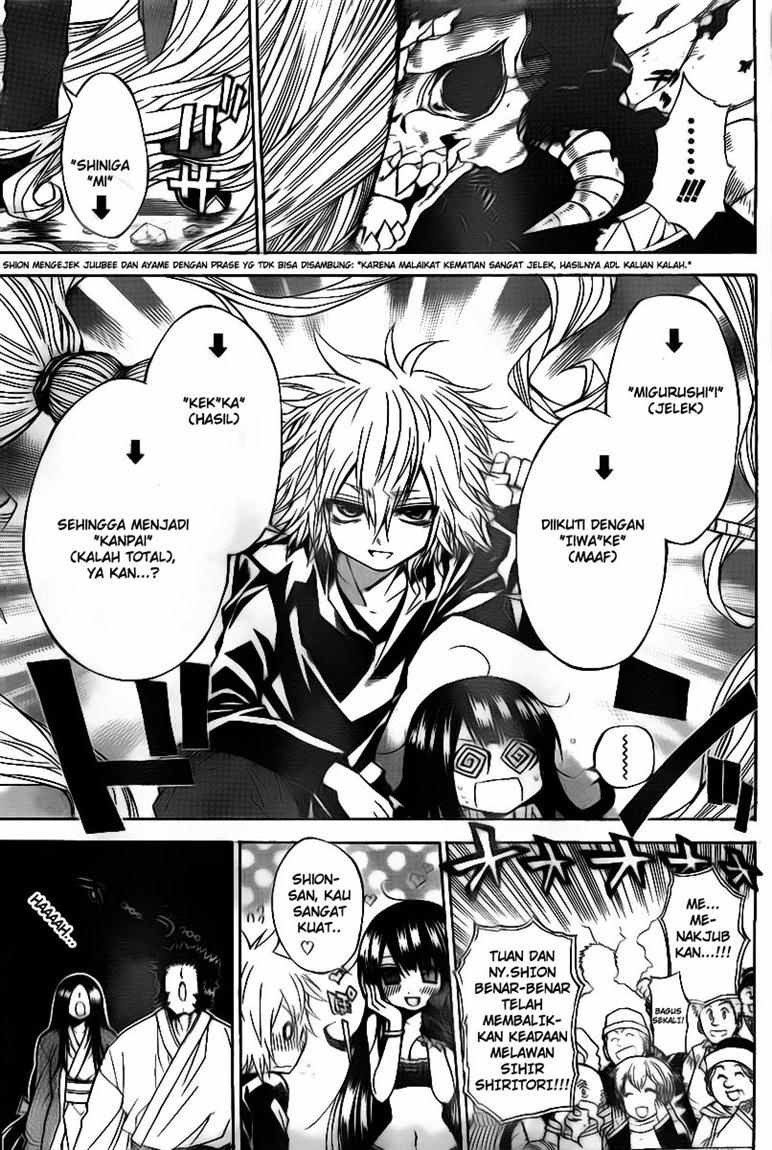 Executioner Chapter 51 - halaman 18