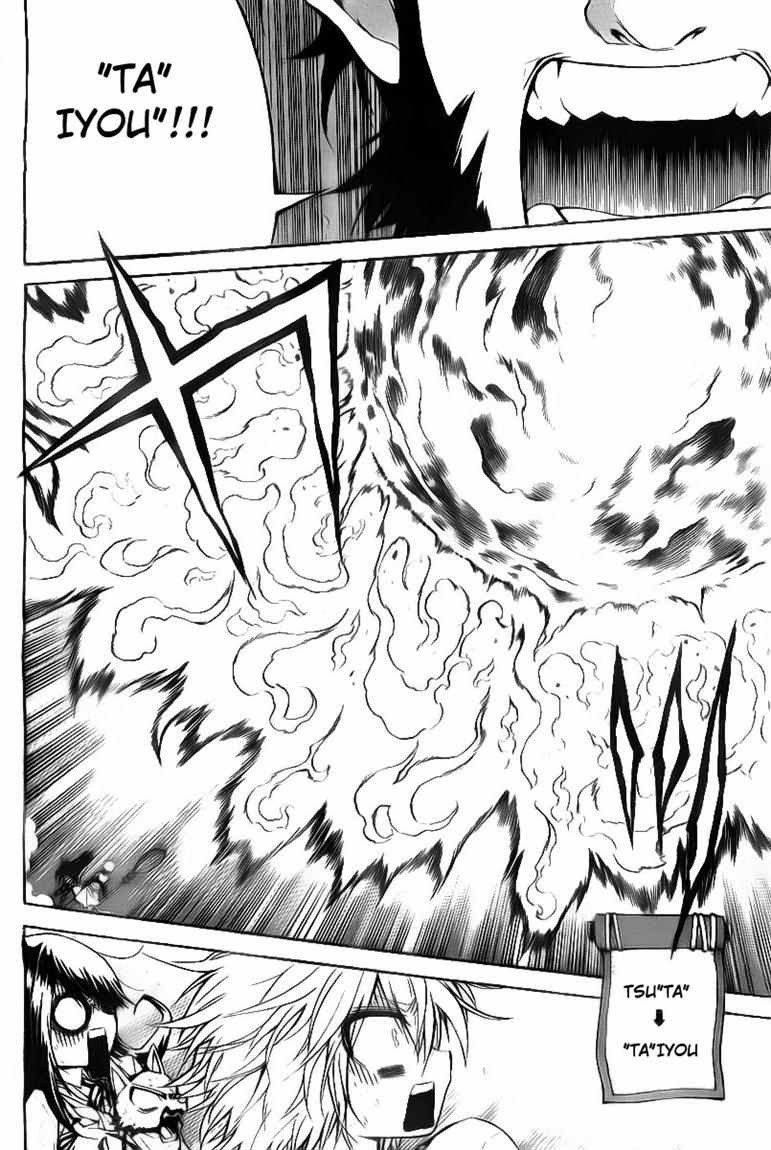 Executioner Chapter 51 - halaman 3