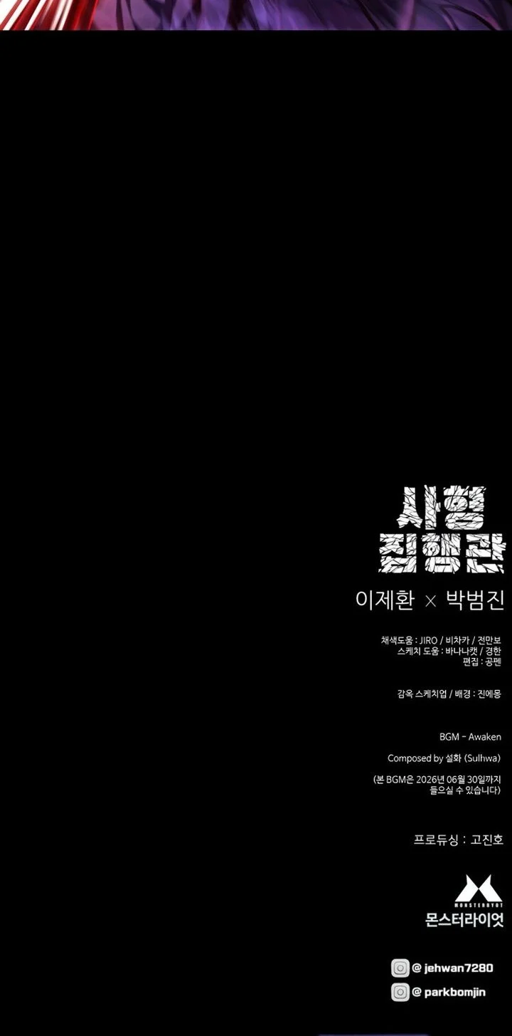 Executioner Chapter 51 - halaman 76