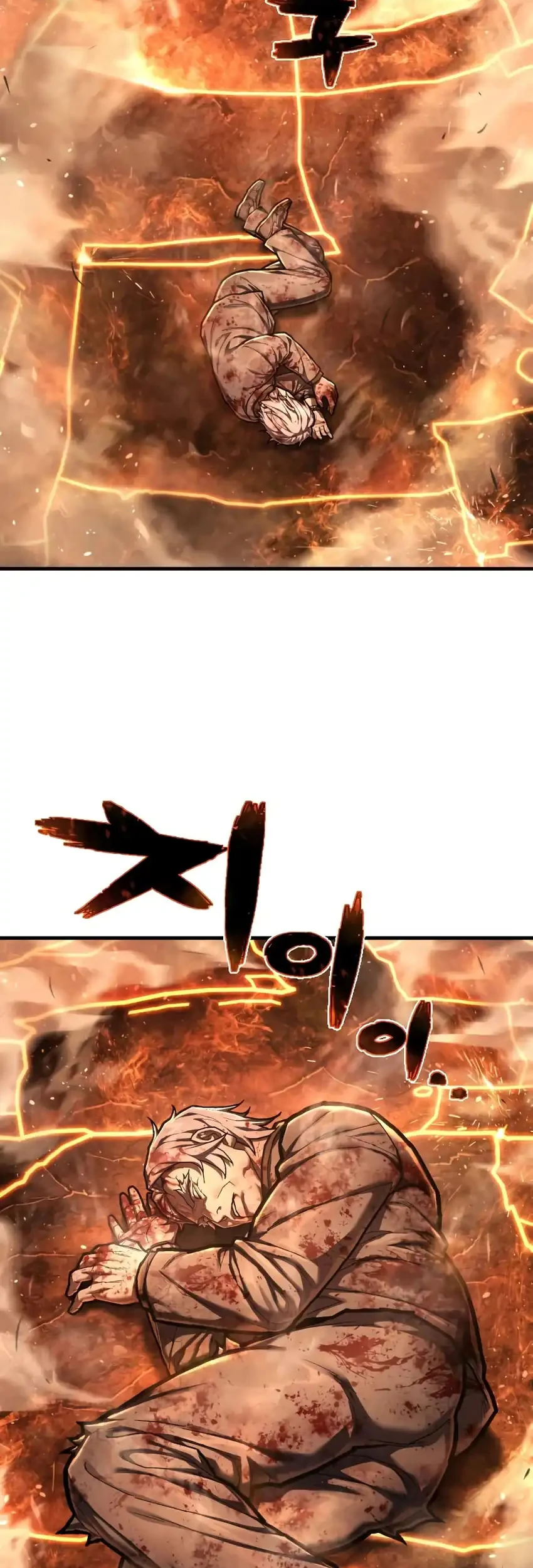 Executioner Chapter 53 - halaman 31