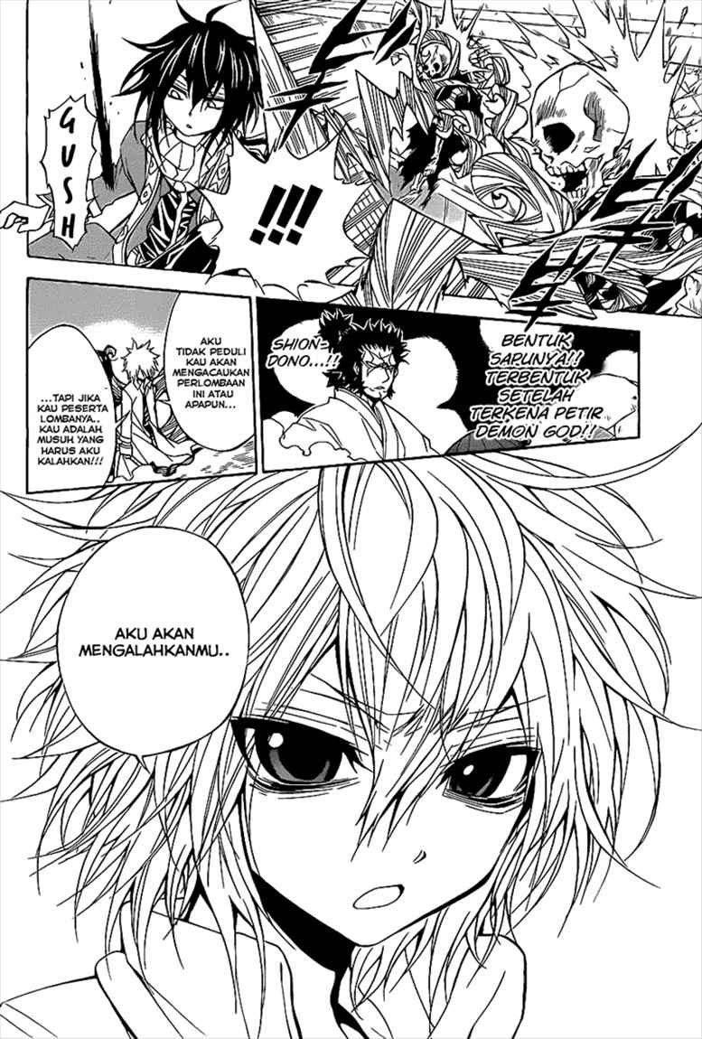 Executioner Chapter 56 - halaman 15