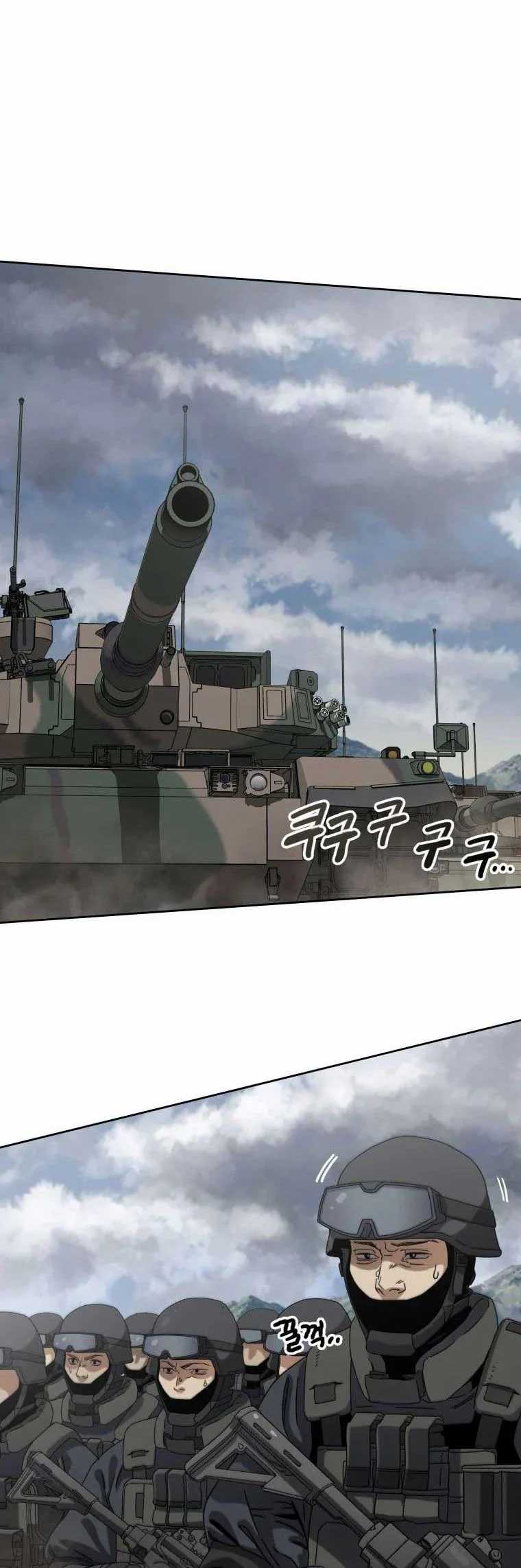 Existence Chapter 0.1 - halaman 13