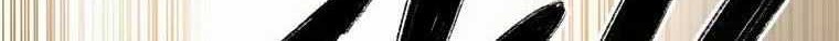 Existence Chapter 0.1 - halaman 57