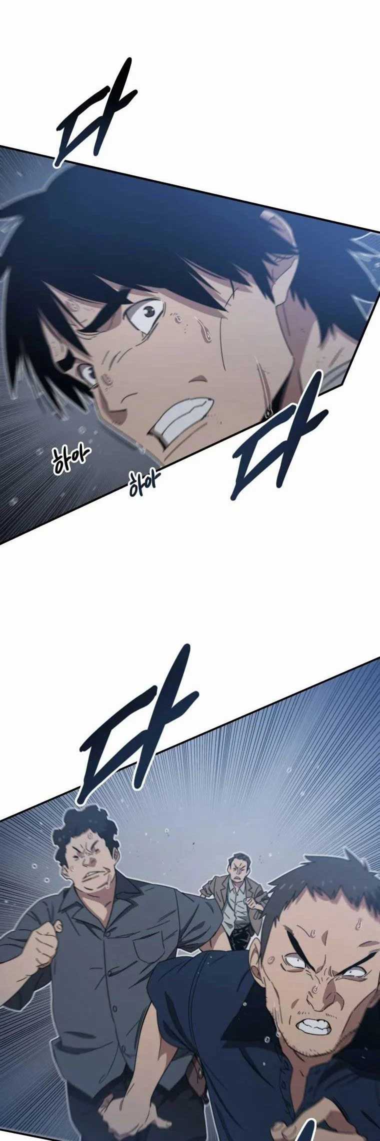Existence Chapter 1 - halaman 28