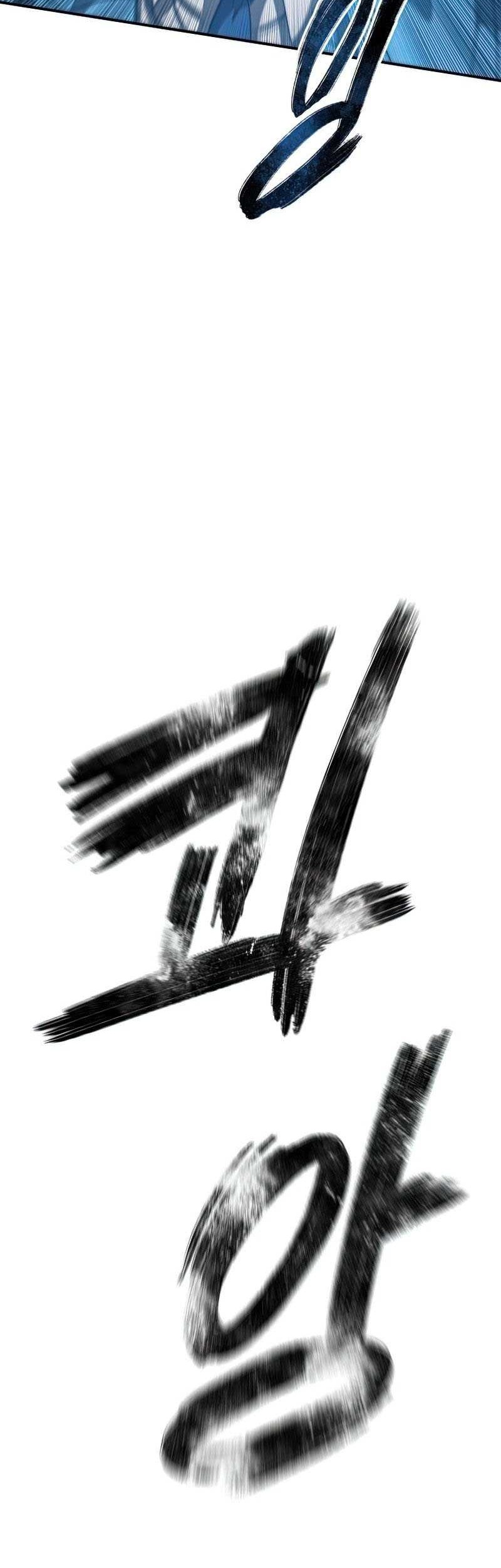 Existence Chapter 10 - halaman 26
