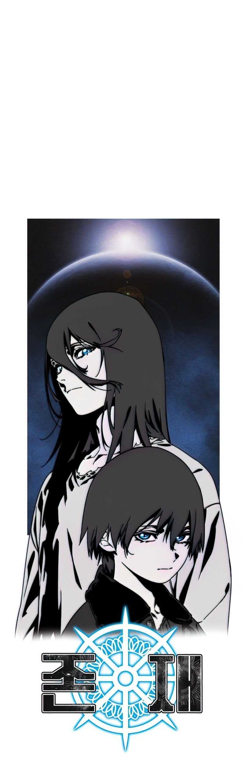 Existence Chapter 10 - halaman 9