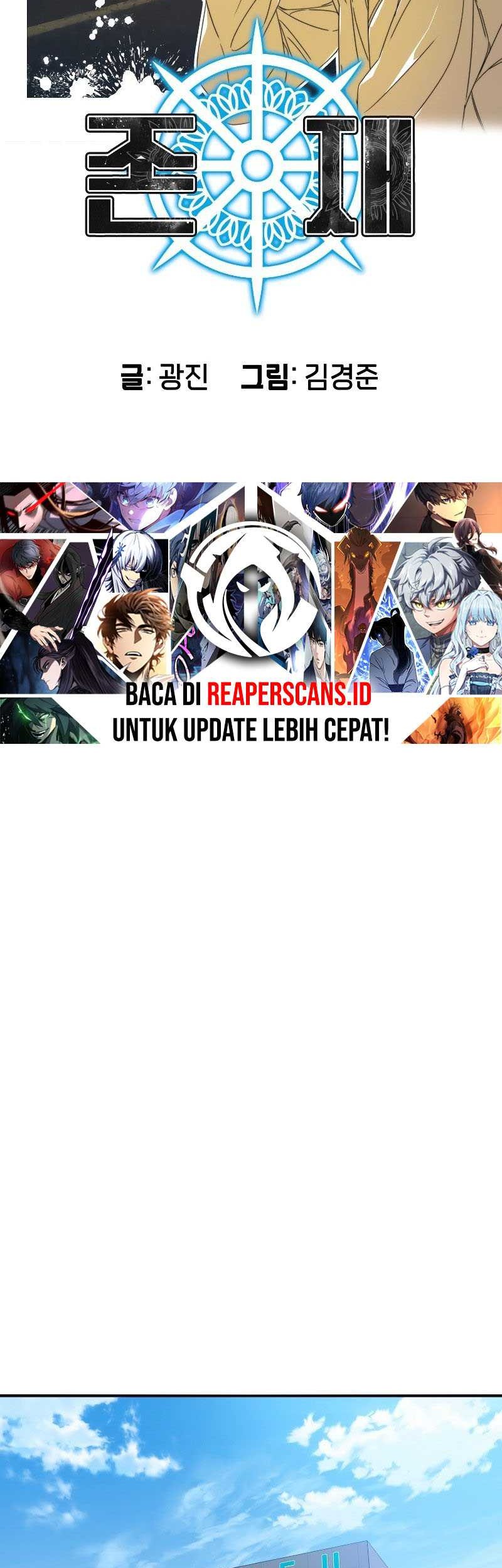 Existence Chapter 16 - halaman 30
