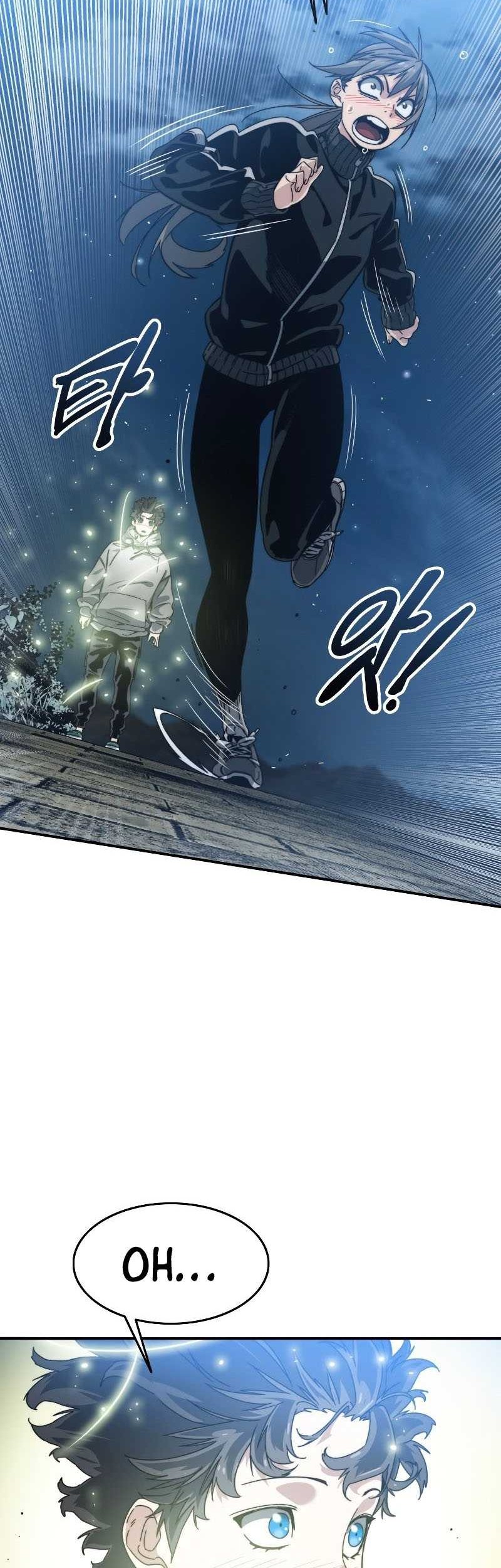 Existence Chapter 16 - halaman 5