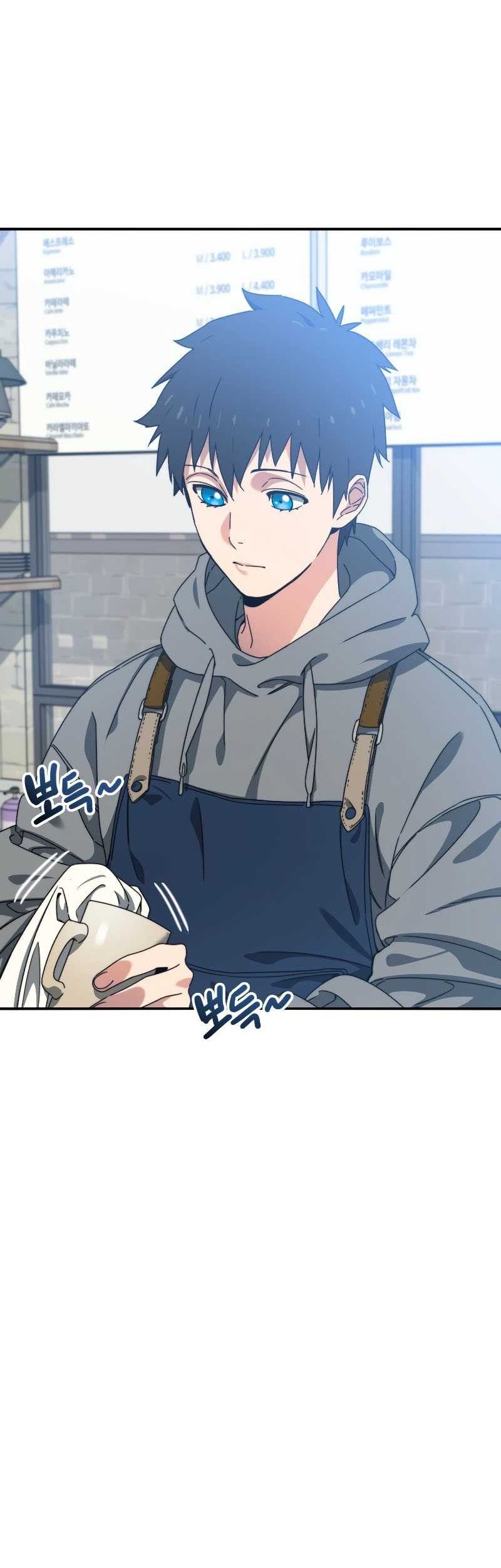 Existence Chapter 16 - halaman 57