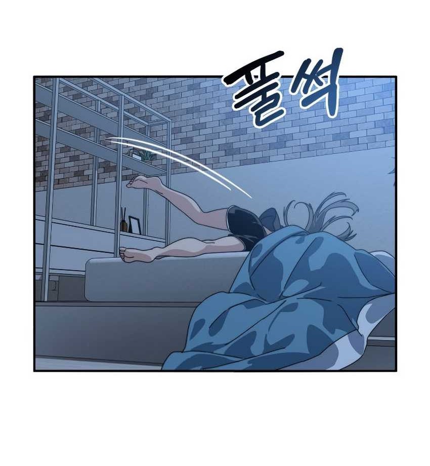 Existence Chapter 17 - halaman 30