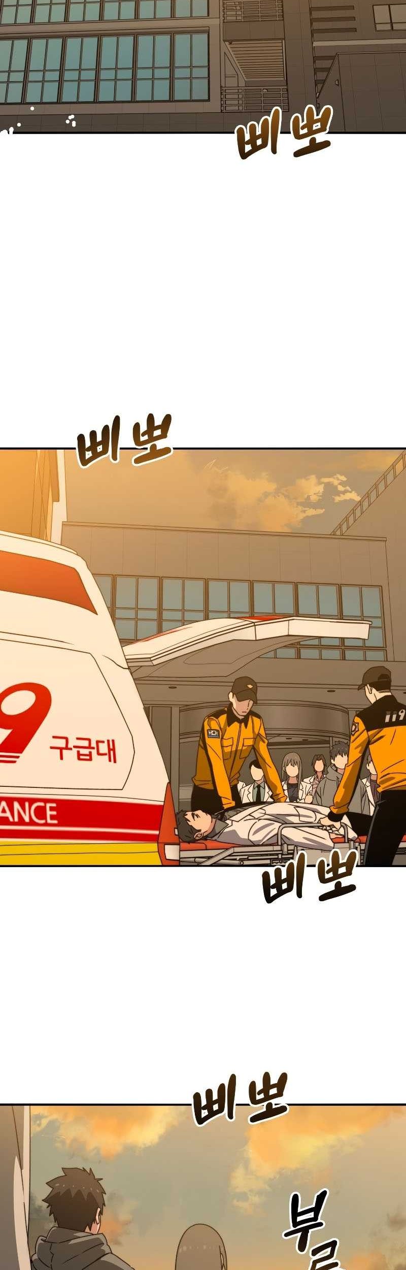 Existence Chapter 18 - halaman 53