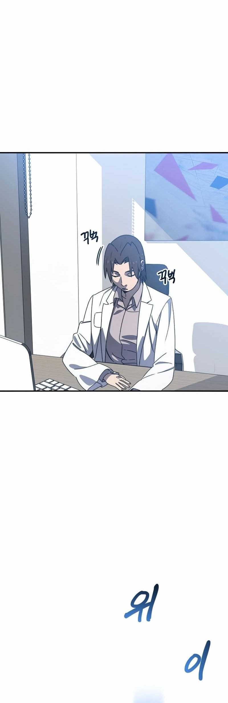 Existence Chapter 19 - halaman 41