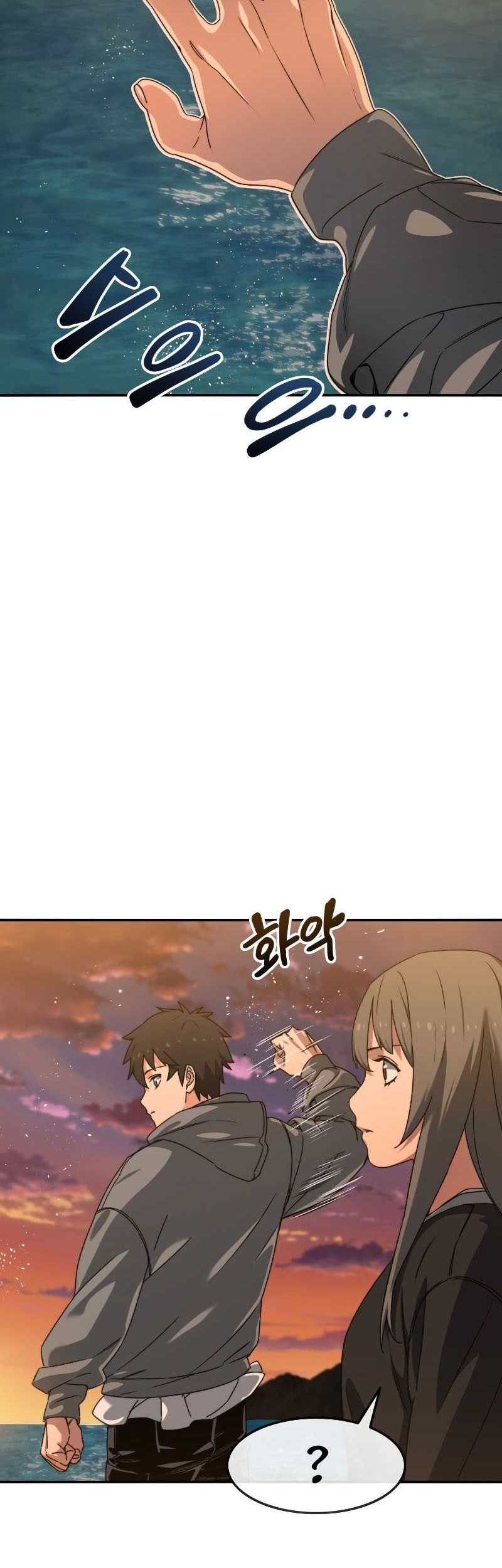 Existence Chapter 20 - halaman 17