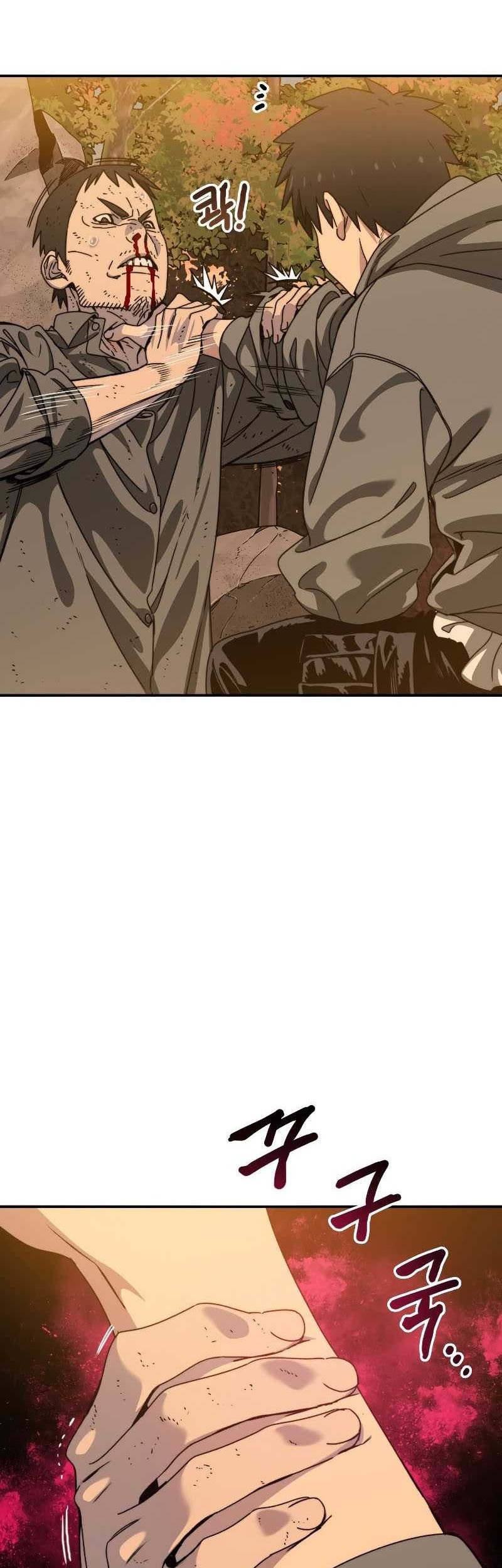 Existence Chapter 22 - halaman 35