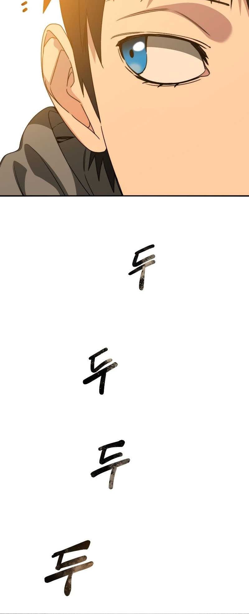 Existence Chapter 22 - halaman 44
