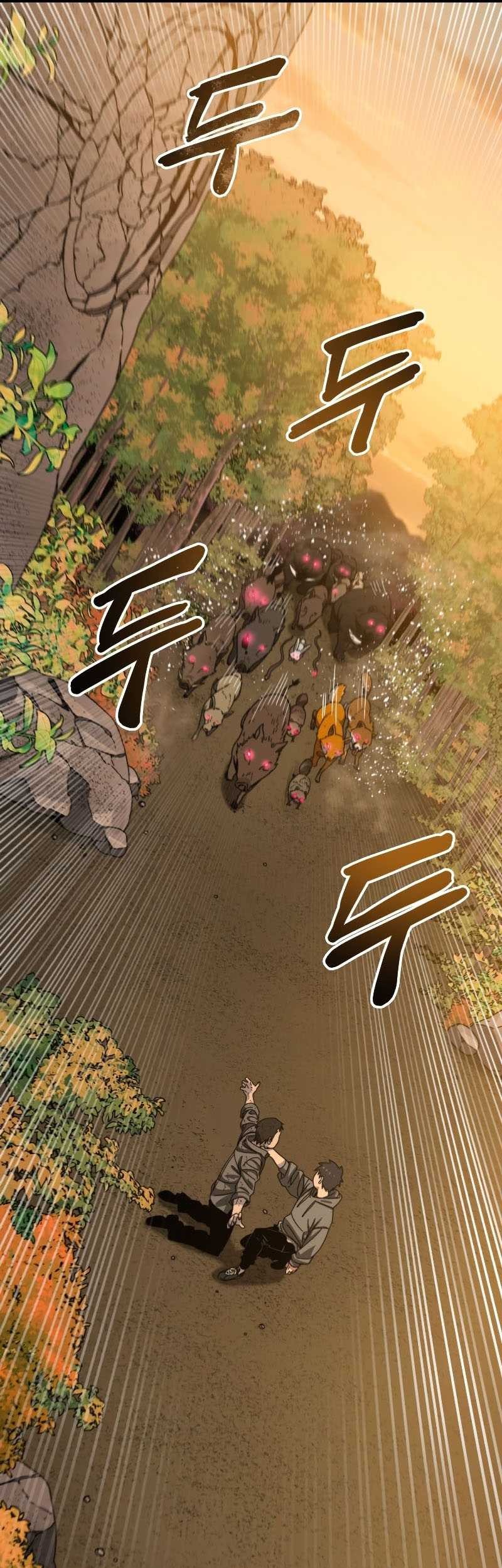 Existence Chapter 22 - halaman 45