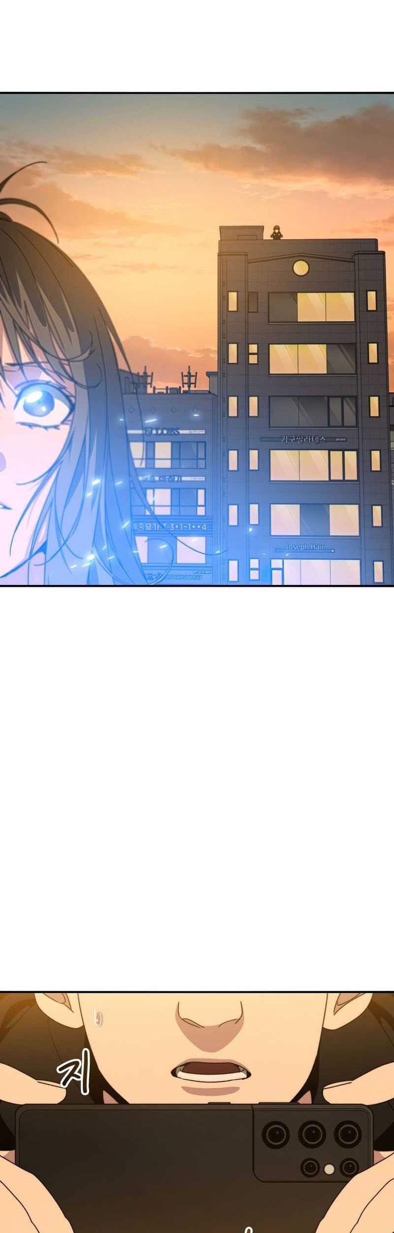 Existence Chapter 24 - halaman 82