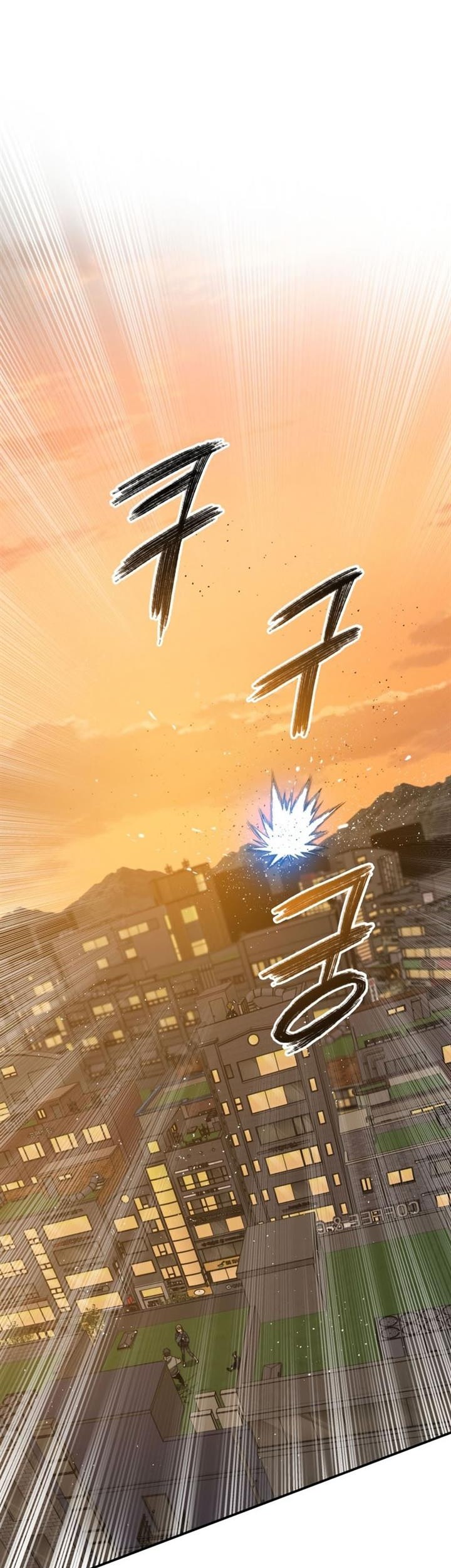Existence Chapter 25 - halaman 29