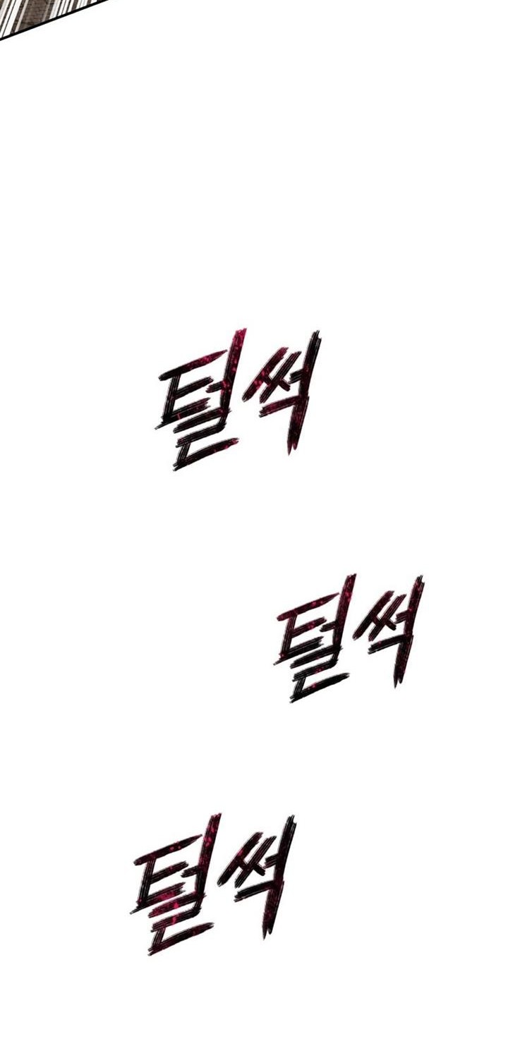 Existence Chapter 25 - halaman 30