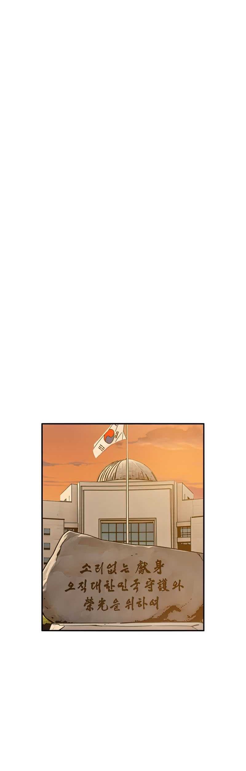 Existence Chapter 26 - halaman 27