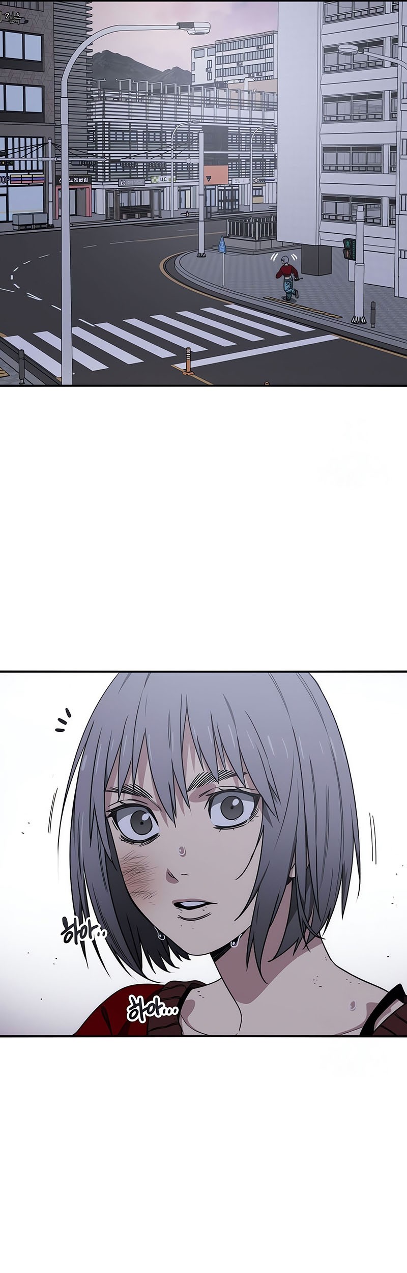 Existence Chapter 29 - halaman 26