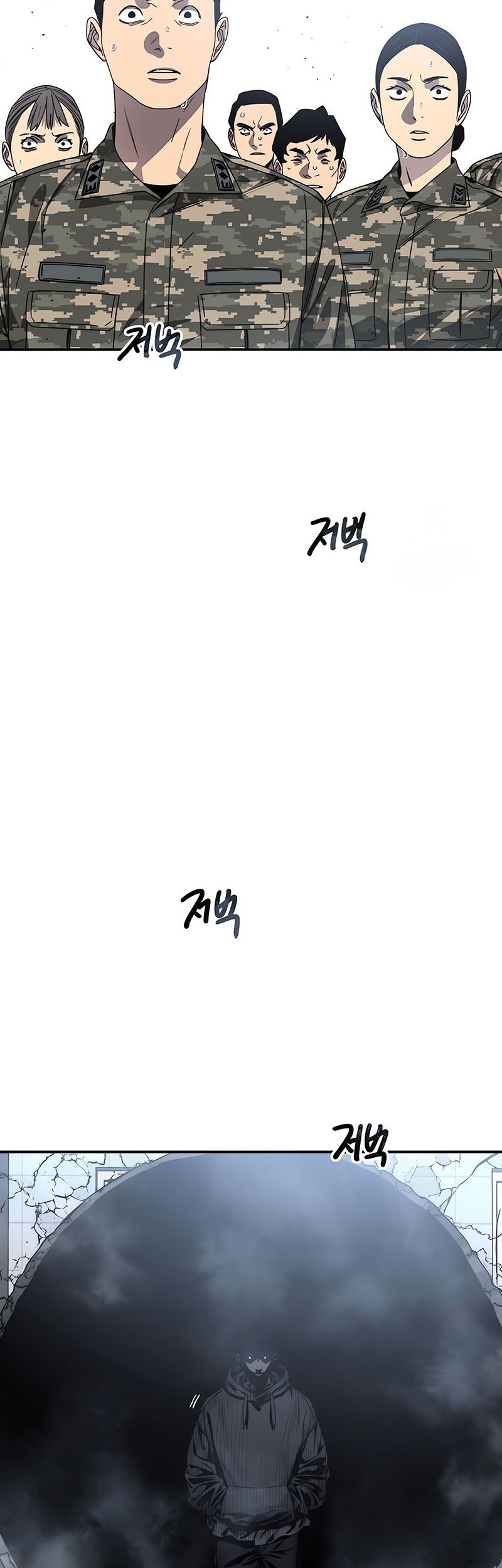 Existence Chapter 29 - halaman 3