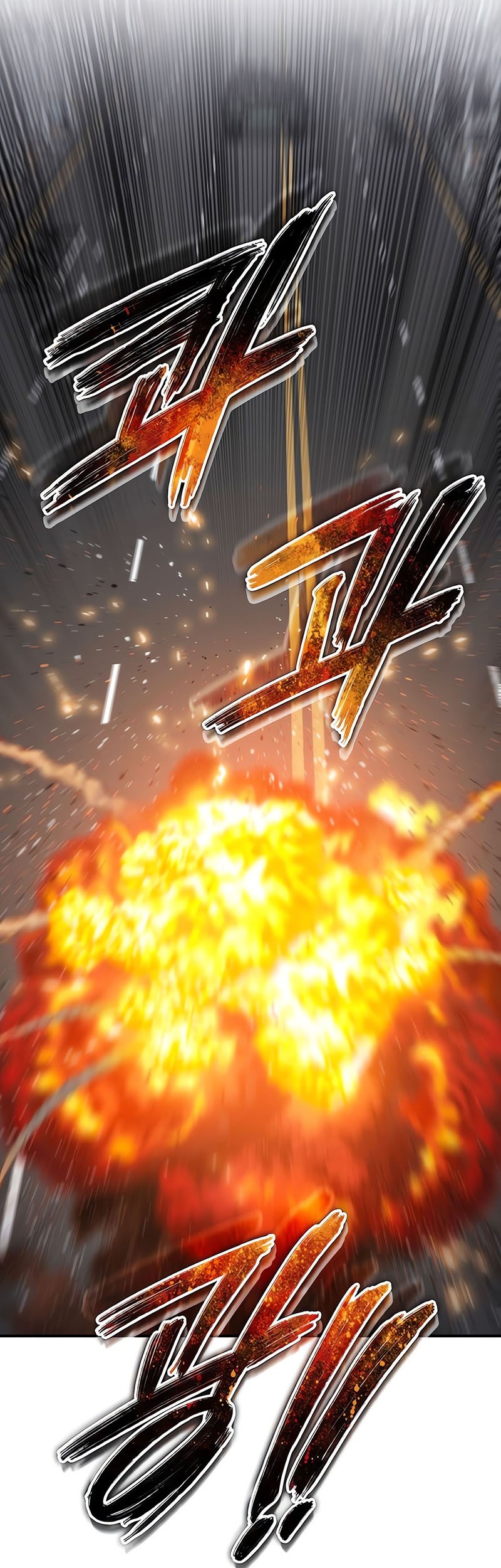Existence Chapter 29 - halaman 54