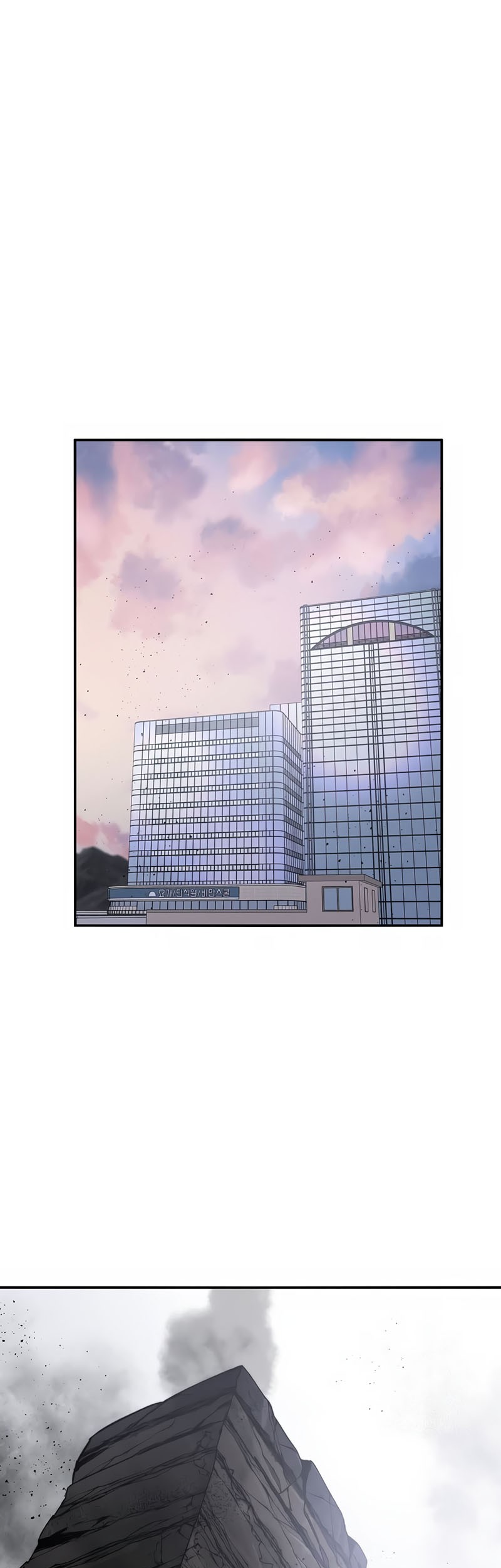 Existence Chapter 30 - halaman 2