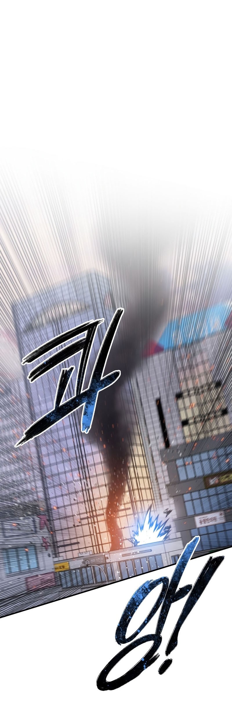 Existence Chapter 31 - halaman 23