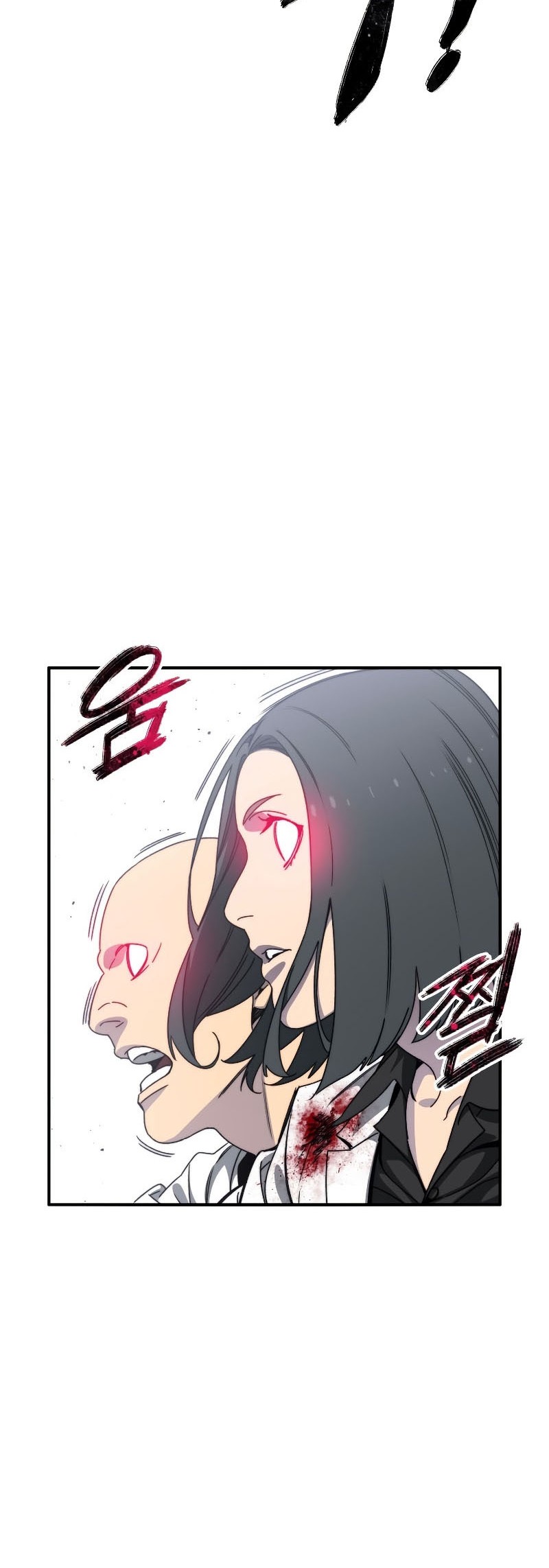 Existence Chapter 32 - halaman 17