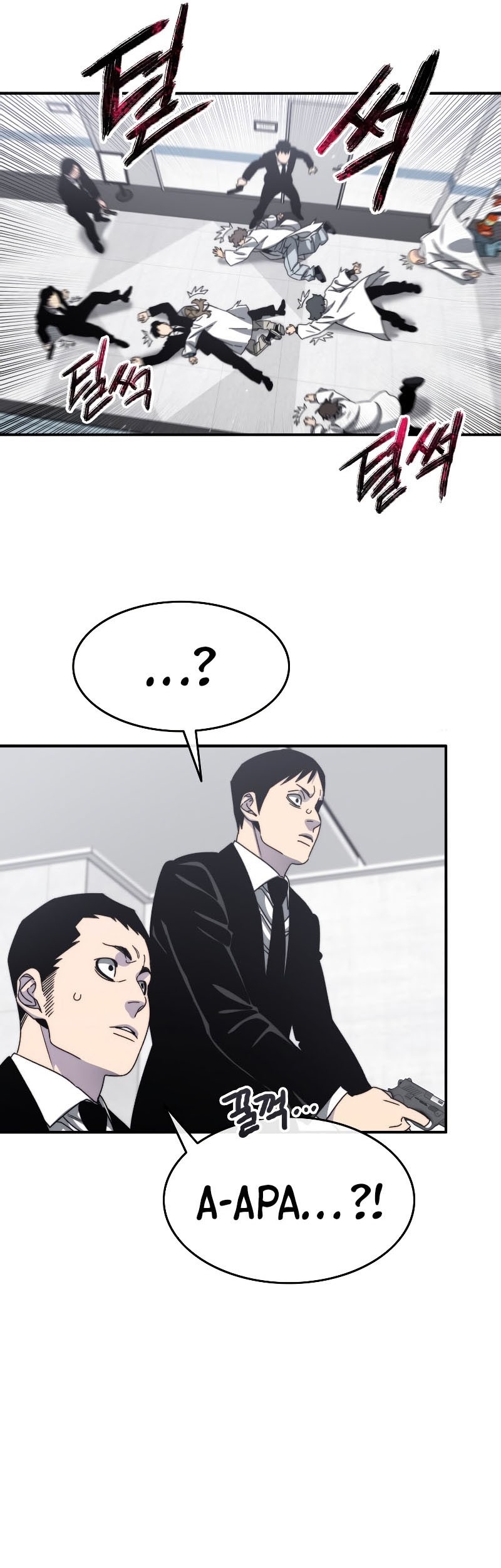Existence Chapter 32 - halaman 18