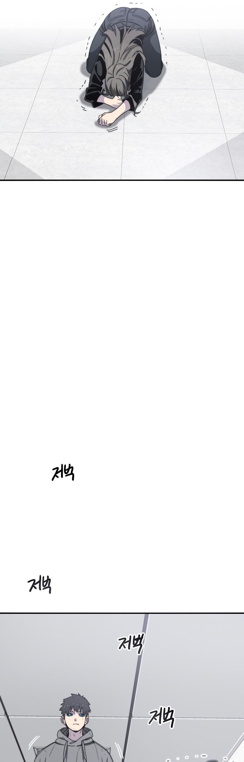 Existence Chapter 33 - halaman 25