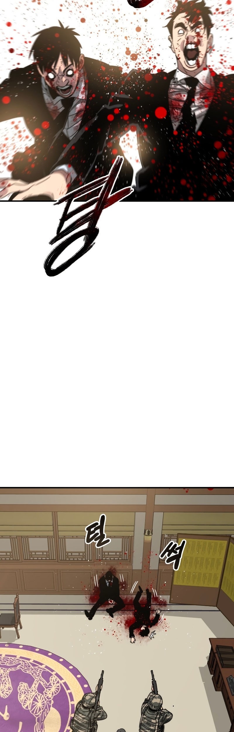 Existence Chapter 35 - halaman 3
