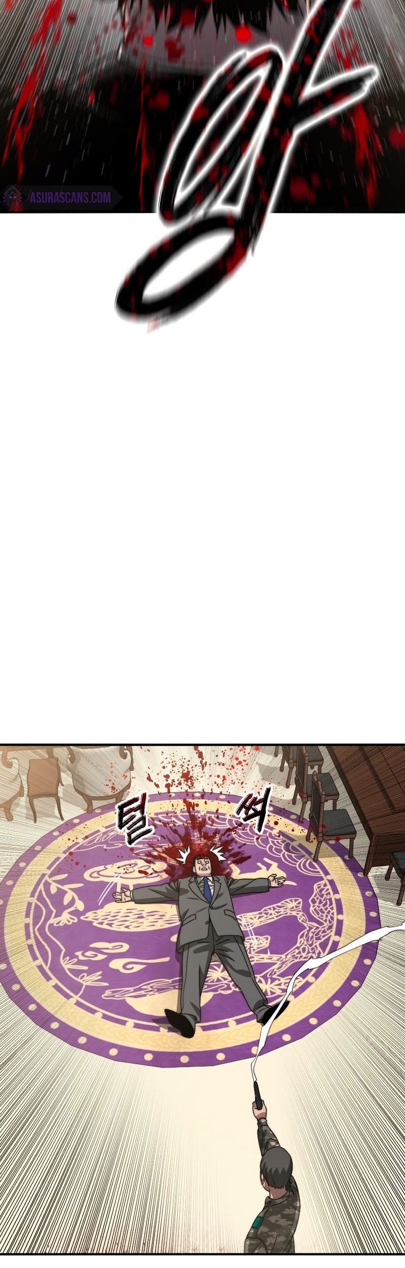 Existence Chapter 35 - halaman 32