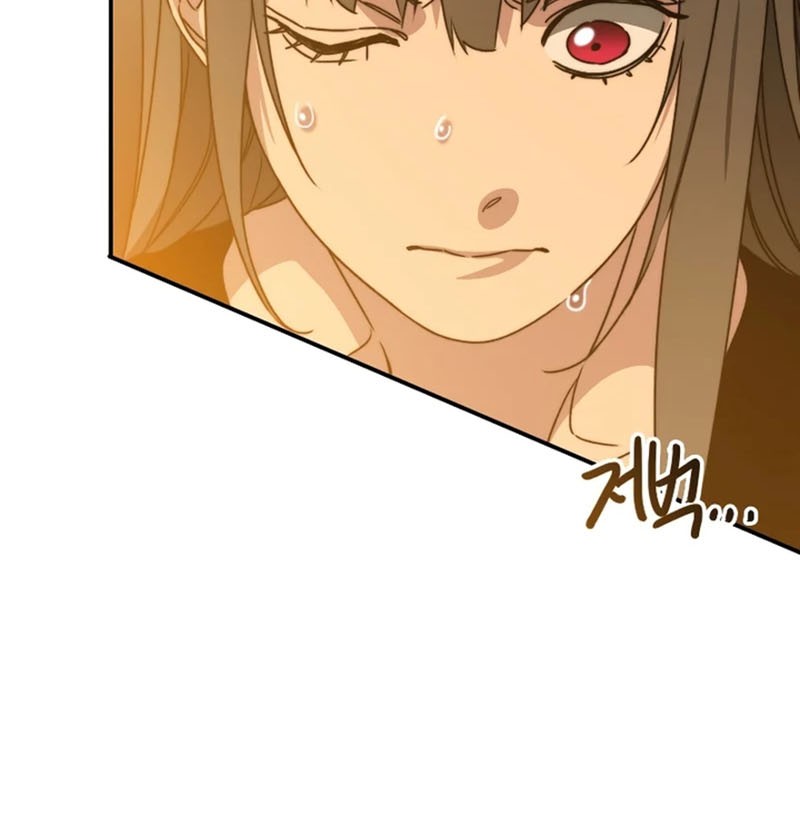 Existence Chapter 36 - halaman 79