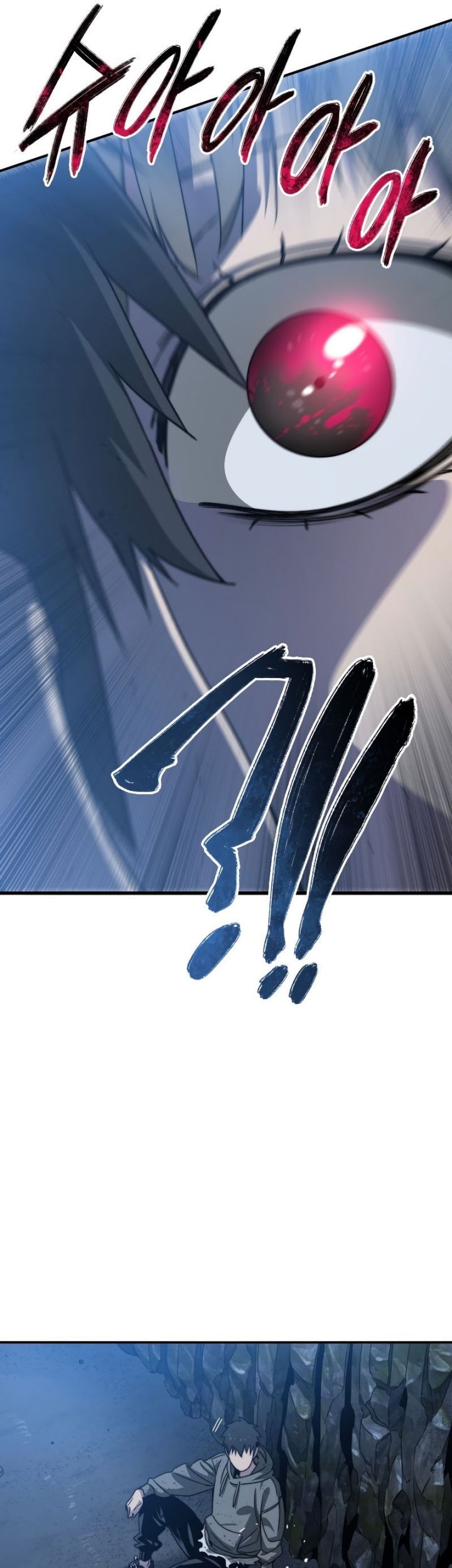 Existence Chapter 38 - halaman 20