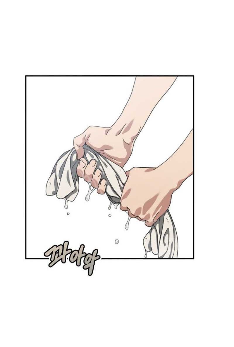Existence Chapter 4 - halaman 37